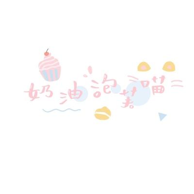 三丽鸥角色2018下载
